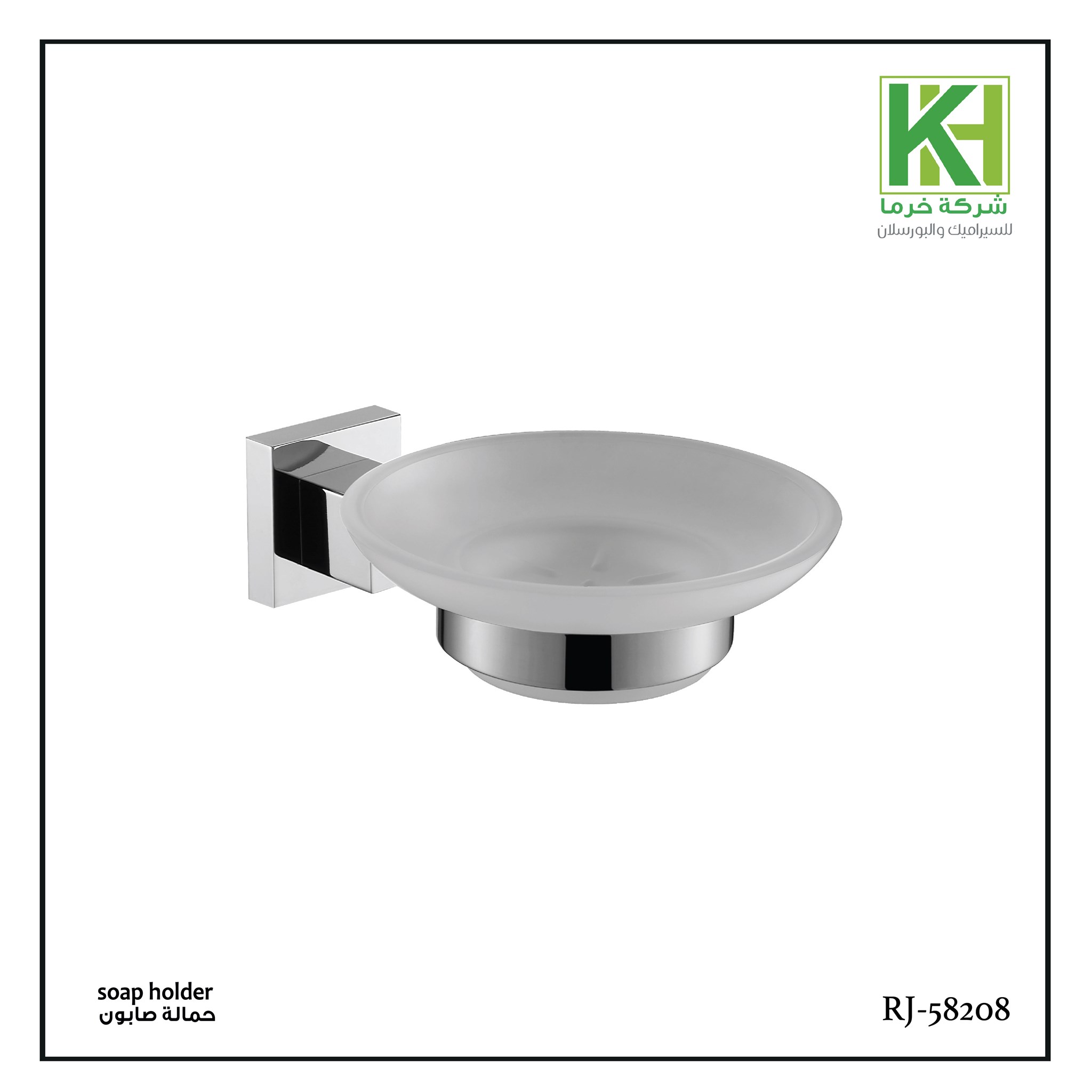 Picture of Wangel Soap holder RJ-58208